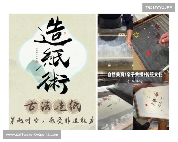中巡赛广东站:文旅生态与古法造纸体验 中巡赛广东站:文旅生态与古法造纸体验